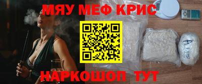 наркотики Сланцы