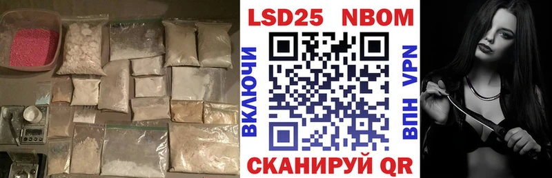 LSD-25 экстази ecstasy  Уфа 