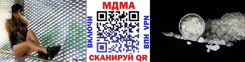MDMA кристаллы  что такое наркотик  Уфа 