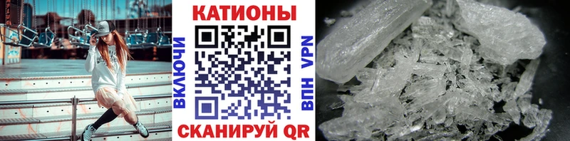 Меф кристаллы Уфа