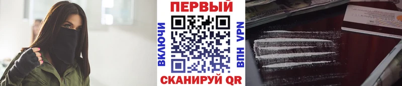 сколько стоит  Уфа  Метамфетамин кристалл 