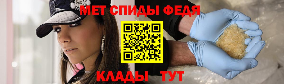 Метамфетамин Декстрометамфетамин 99.9% Уфа