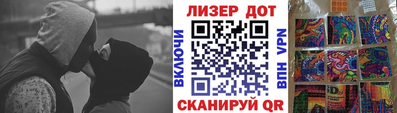 Марки N-bome 1500мкг где найти наркотики Уфа