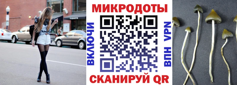 Галлюциногенные грибы ЛСД  Уфа 