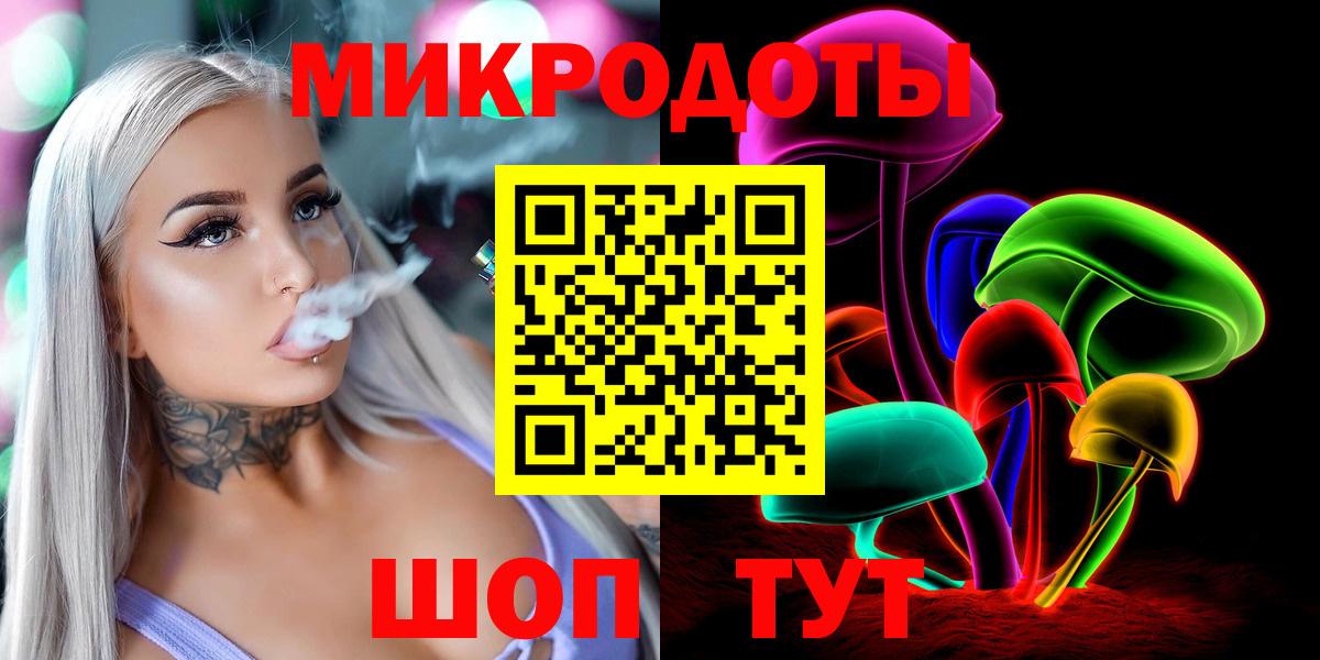 Уфа  хочу наркоту  Вход с VPN  Псилоцибиновые грибы прущие грибы  Галлюциногенные грибы мицелий 