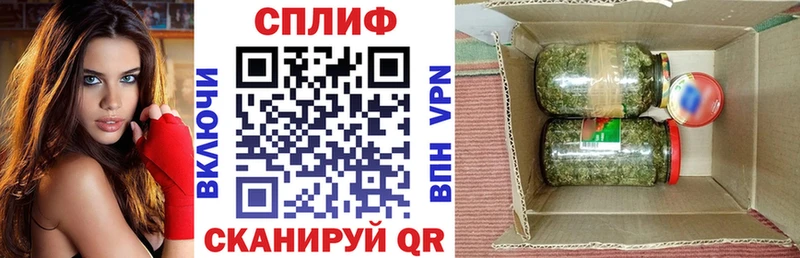 кракен зеркало  Уфа  Бошки Шишки план  купить  сайты 
