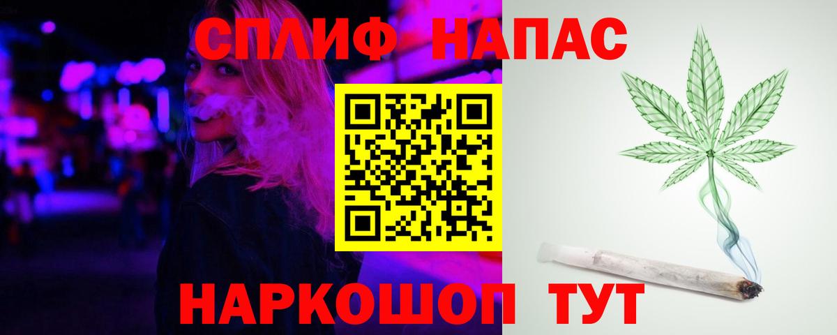 Бошки марихуана планчик  Бошки марихуана White Widow  Уфа  Канабис LSD WEED  Вход с VPN  МАРИХУАНА семена 